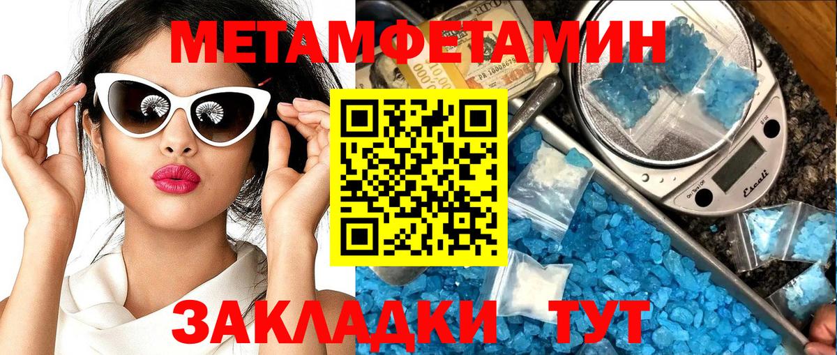 АМФ 97% Егорьевск