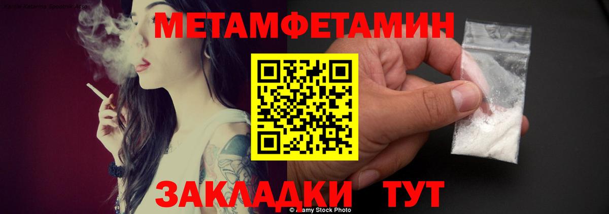 АМФ 97%  Amphetamine  АМФ  Егорьевск  Вход с VPN 