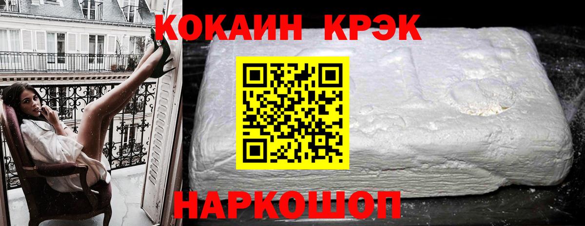 КОКАИН Columbia Егорьевск