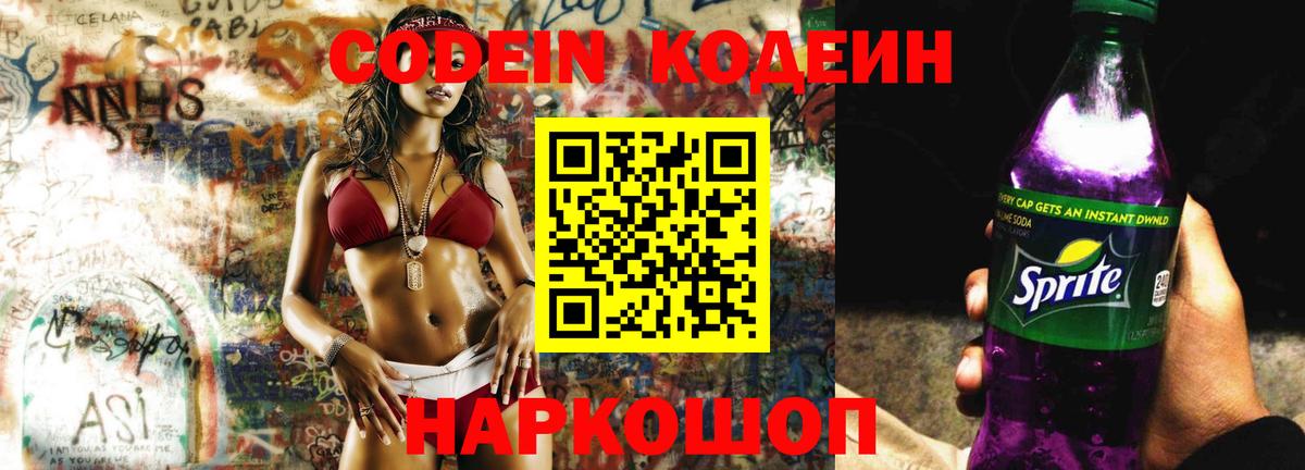 Егорьевск  ГАШ  МАРИХУАНА  Cocaine  Вход с VPN  Меф МЯУ МЯУ кристаллы 