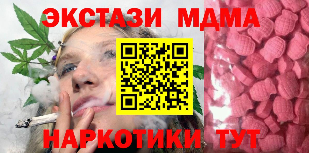 Alpha-PVP Егорьевск