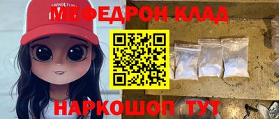 прущая мука Владикавказ
