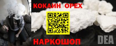 прущая мука Владикавказ