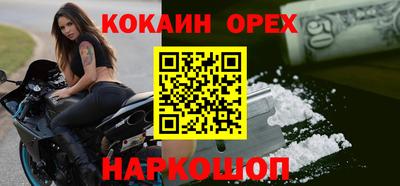 прущая мука Владикавказ