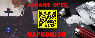 метадон Братск