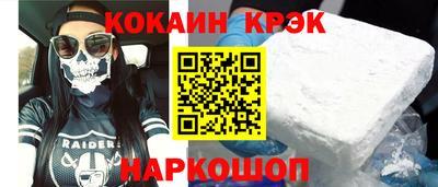 прущая мука Владикавказ