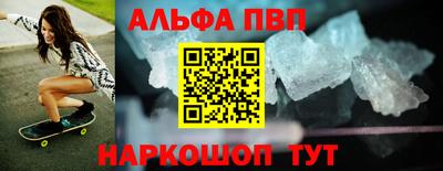 mdpv Брянск