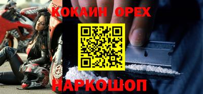 марки nbome Владивосток