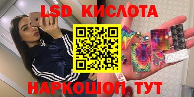 кристаллы Вышний Волочёк