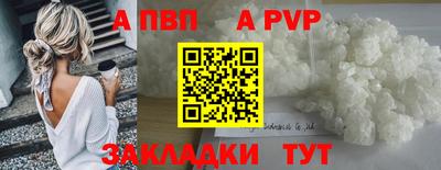 прущая мука Владикавказ