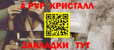 метамфетамин Боровичи
