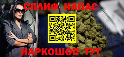 метамфетамин Боровичи