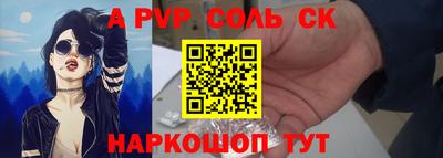 марки nbome Владивосток