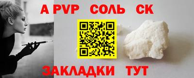 mdpv Брянск