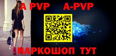 mdpv Брянск