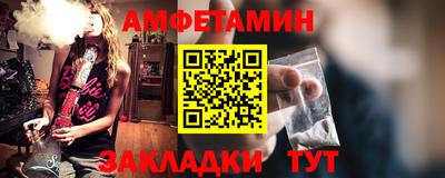 метамфетамин Боровичи