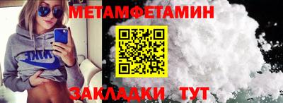 марки nbome Владивосток