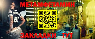 метадон Братск
