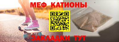 mdpv Брянск