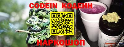 метамфетамин Боровичи