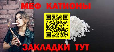 прущая мука Владикавказ