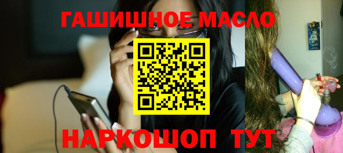 ТГК жижа Егорьевск
