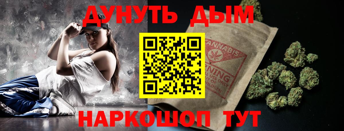 Шишки марихуана LSD WEED  Шишки марихуана THC 21%  Вход с VPN  Канабис план  Каннабис индика  Егорьевск 