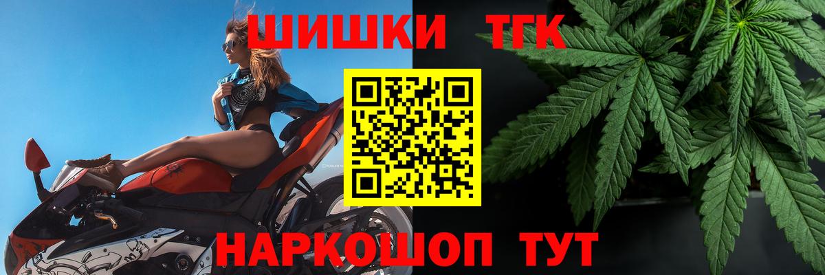 Каннабис сатива Егорьевск